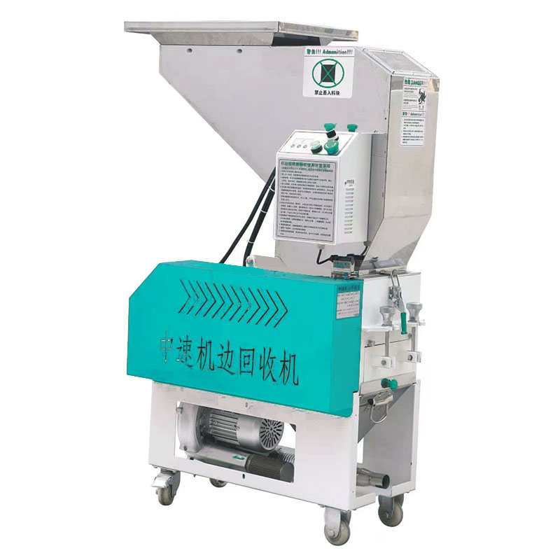 Machine side crusher